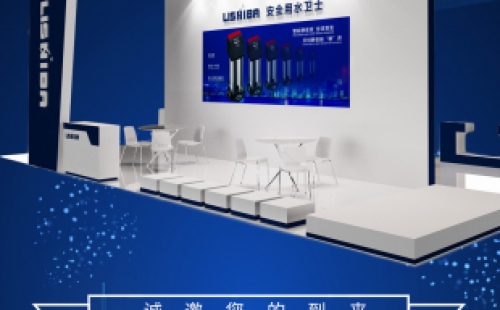 展會預告 | 力士霸泵業(yè)與您相約上海國際泵管閥展覽會